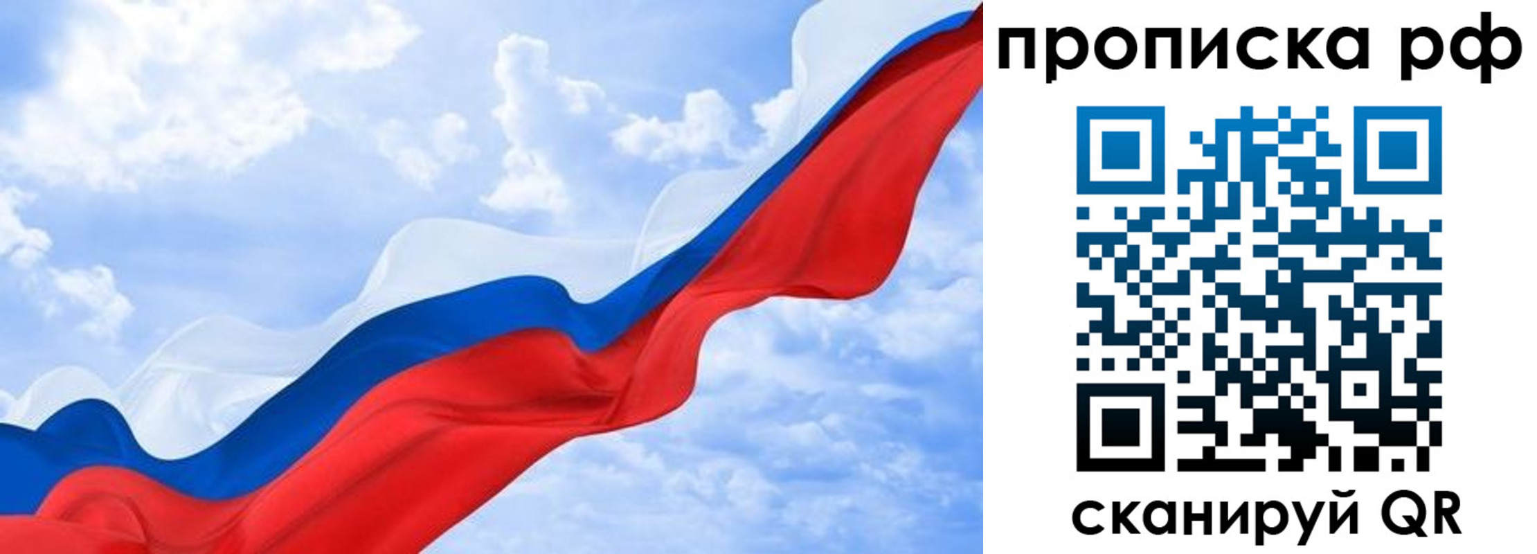 прописка в квартире в Мамадыше