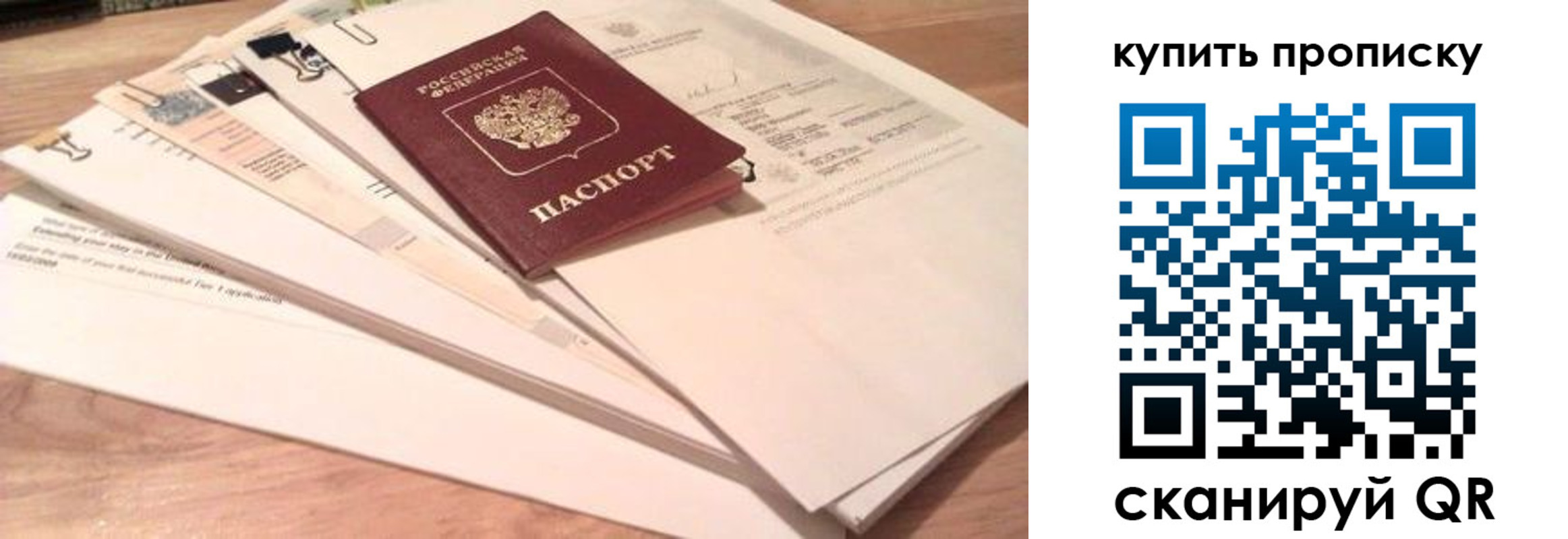 где прописаться в Мамадыше