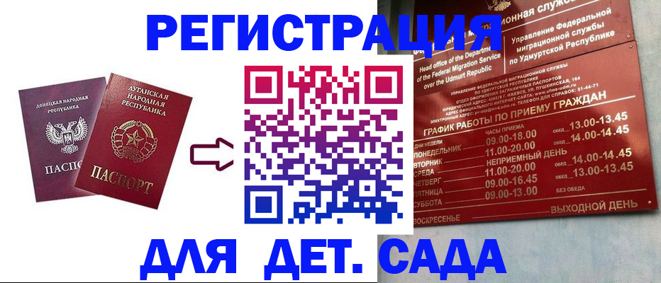 прописка иностранных граждан в Мамадыше