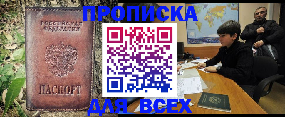 найти адрес прописки в Мамадыше